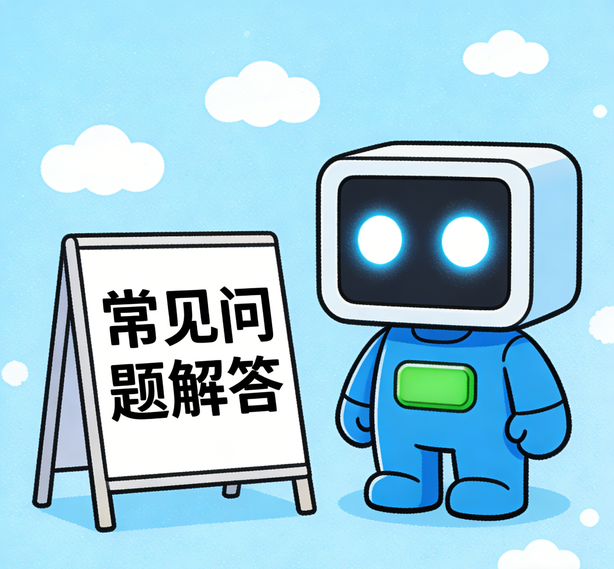 南昌鼎上常见问题